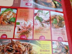 菜单-大头虾越式风味餐厅(光明广场店)