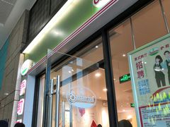 门面-萨莉亚意式餐厅(万嘉商业广场店)
