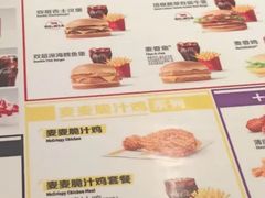-麦当劳(SM城市广场店)