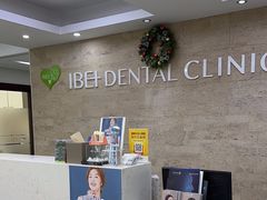 -爱贝口腔·牙周诊疗·种植修复中心