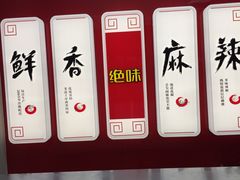 -绝味鸭脖(大学城店)