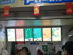 -有间冰室(侨港风情街店)