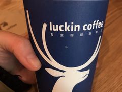 -瑞幸咖啡(紫金数码园店)