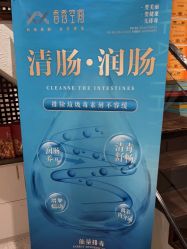 -香秀空间科技抗衰·美容中心