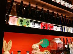 -醉虎传(南锣鼓巷店)