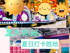 -幸福花欢乐世界(东辰广场A座店)