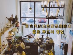 -Natie(宝龙店)