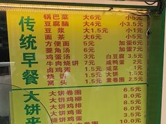 -真素诚(玉泉路总店)