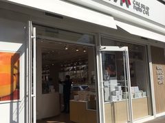 门面-好利来(阜成门店)