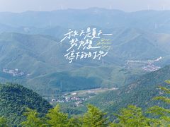 -莫干山风景区
