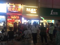 -黑色经典臭豆腐·湖南特产(步行街店)