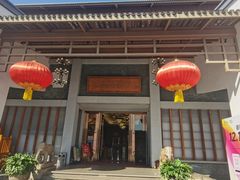 -聚福宝合苑食府(南头镇店)