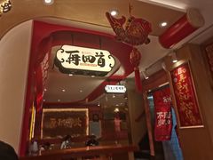-再回首(西关木塔巷店)