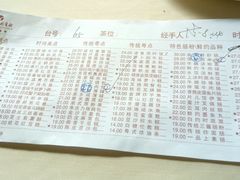-广东胜利宾馆西关粤中餐厅