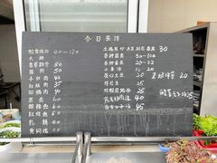-翕庐小苑