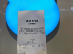 -兰熊鲜奶(西直门凯德mall店)