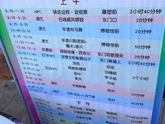 -鸡鸣驿城