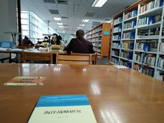 -广东外语外贸大学(白云山校区)