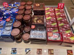 -好利来(团结湖店)