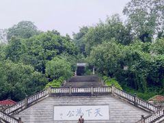 -中山纪念堂