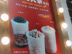 -桂桂茶(恒基名人店)