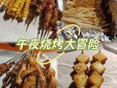 -京狮炙燥·精酿烧烤(首经贸店)
