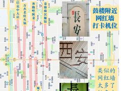 -西安钟楼