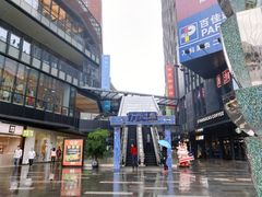 -江燕路万科里