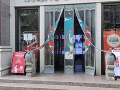 -醉长安(钟楼旗舰店)