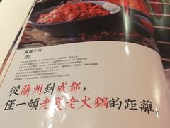 -老夏老火锅(正宁路店)