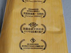 -味多美蛋糕(双安店)
