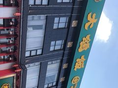 -大鸽饭(马王堆店)