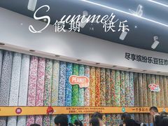 -m豆巧克力世界(上海世茂广场店)