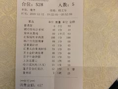 -新兴·金羊座·粤菜点心(乐峰店)