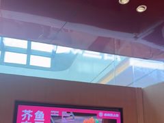 -老板恋上鱼(恒隆广场店)