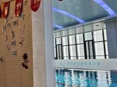 -跃动游泳健身俱乐部(新华传媒店)