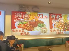 -武圣羊汤·西北面(安德路店)