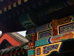 -北京颐和宾馆