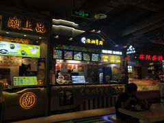 门面-渔湘粤厨(时尚天河美食城店)