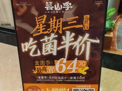 -上海世纪汇广场