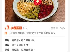 -南锣南门(东方银座店)