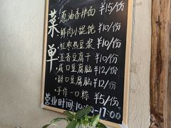 -乌村