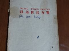 -文学山房旧书店