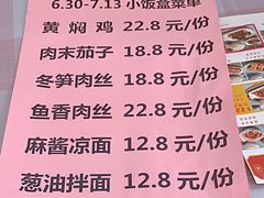 -北京稻香村(第十一店)