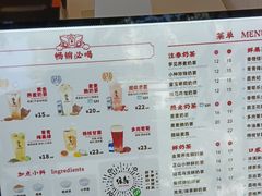 -注春·荞麦奶茶(新天地旗舰店)