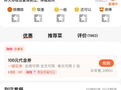 -大鼎石锅鱼(春江里店)