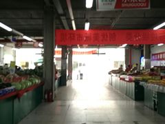 -金宝生活市场(东五环店)
