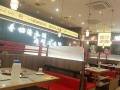 -侃爷南门铜锅涮肉