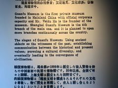 -上海观复博物馆