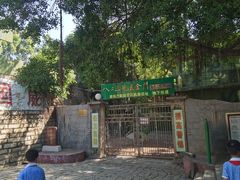 -大嶝英雄三岛战地观光园